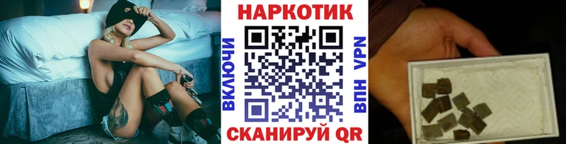 Что такое Гвардейск ГАШИШ APVP МЕФ Кокаин