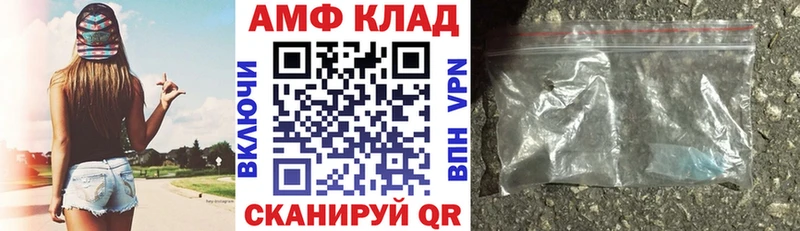 АМФ Розовый  Гвардейск 