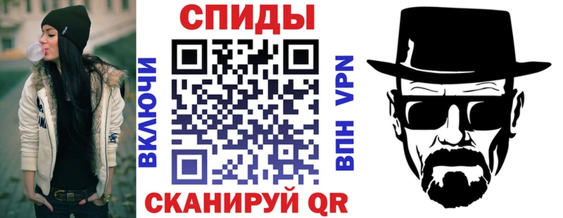 АМФЕТАМИН VHQ Гвардейск