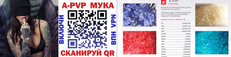 APVP СК  хочу   Гвардейск 