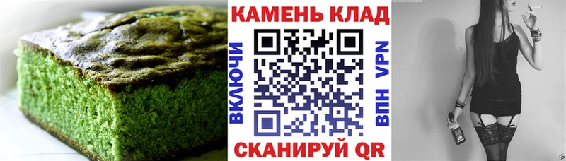 Canna-Cookies конопля  hydra tor  Гвардейск 