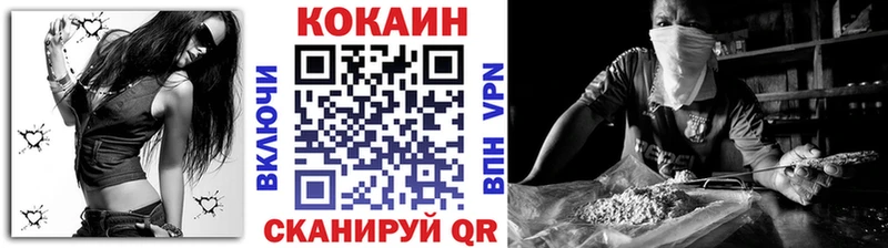 Cocaine Эквадор  Гвардейск 