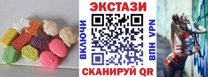 Ecstasy диски  купить наркоту  блэк спрут зеркало  Гвардейск 