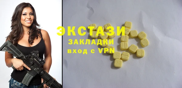 ешки Абдулино