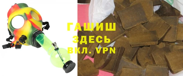 герыч Абаза