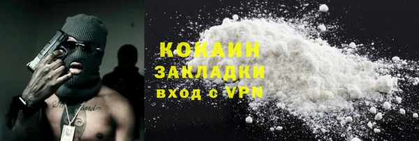 герыч Абаза