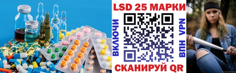 гидра ССЫЛКА  Гвардейск  Лсд 25 экстази ecstasy  магазин продажи  