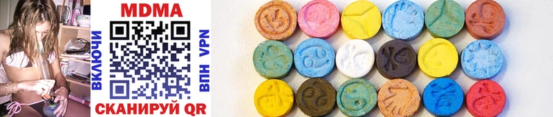 где найти наркотики  ссылка на мегу ССЫЛКА  darknet наркотические препараты  Гвардейск  MDMA молли 