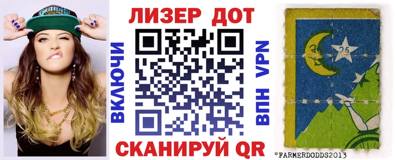 купить закладку  Гвардейск  hydra зеркало  Марки NBOMe 1,8мг 