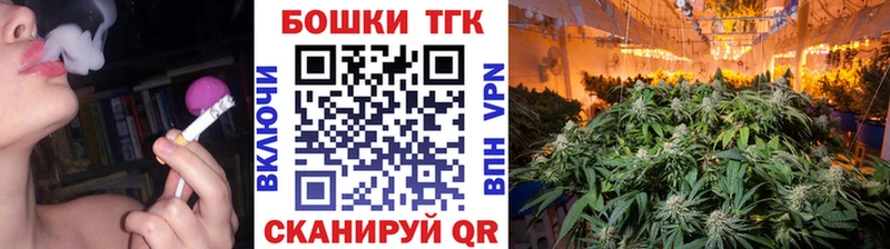 Канабис конопля  купить   Гвардейск 